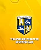 نتيجة مباراة المقاولون العرب والبنك الأهلي في الدوري المصري