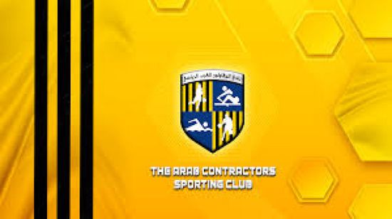 نتيجة مباراة المقاولون العرب والبنك الأهلي في الدوري المصري