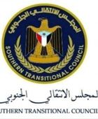 انتقالي سقطرى يرفض إغلاق مقر الجمعية الوطنية في التواهي