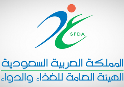 "الغذاء والدواء" السعودية تسجل نمو المنشآت المرخصة بنسبة 18%