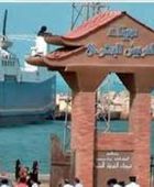 إعادة فتح ميناء العريش البحري بعد تحسّن الأحوال الجوية