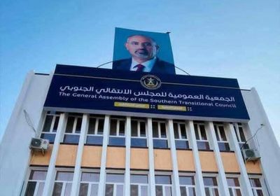 وقفة سلمية في التواهي غدا احتجاجا على إغلاق مقر الجمعية الوطنية