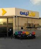 أرباح "إيزي ليس" تقفز 142% إلى 70 مليون درهم