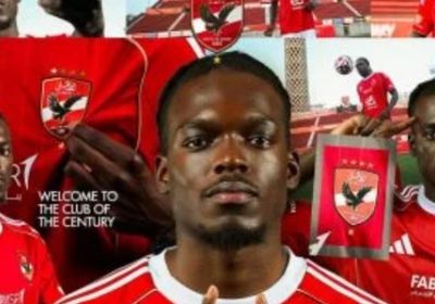 الأهلى يعلن التعاقد مع الأنجولي يليسن كامويش