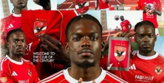 الأهلى يعلن التعاقد مع الأنجولي يليسن كامويش