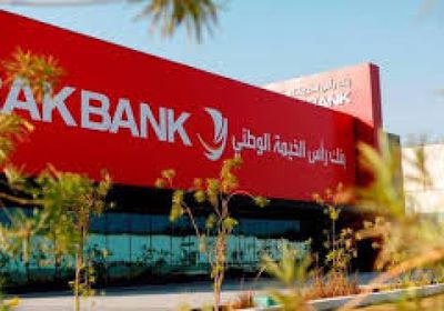 أرباح "راك بنك" تقفز إلى 2.59 مليار درهم بنهاية 2025
