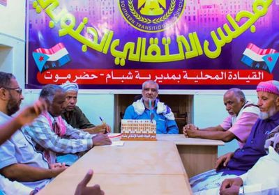 انتقالي شبام: المجلس بقيادة الرئيس الزُبيدي يجسد إرادة الجنوب
