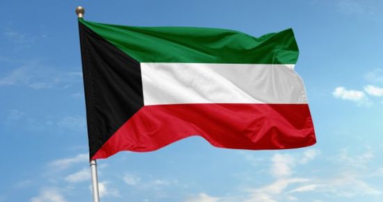 الكويت ترحب بوقف إطلاق النار بين الحكومة السورية و"قسد"