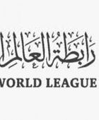 رابطة العالم الإسلامي تدين الهجمات الإرهابية في بلوشستان 