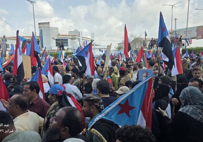 وقفة احتجاجية بالتواهي على إغلاق مقر الجمعية الوطنية