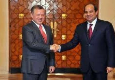 عاهل الأردن يزور مصر لبحث المستجدات الإقليمية