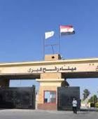 إسرائيل تعلن فتح معبر رفح بشكل محدود لعبور سكان قطاع غزة