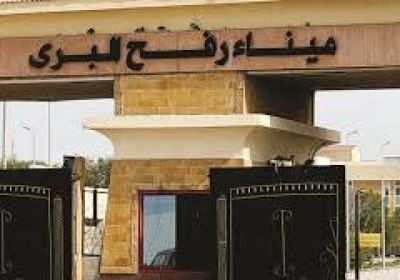 تفاصيل إعادة إسرائيل فتح معبر رفح جزئيًا