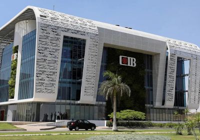 "التجاري الدولي" يحقق أعلى أرباح بنهاية 2025