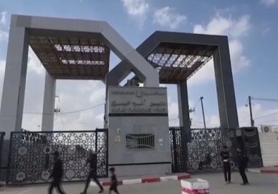 "تجربة ناجحة".. هيئة إسرائيلية تعلق على التشغيل التجريبي لمعبر رفح