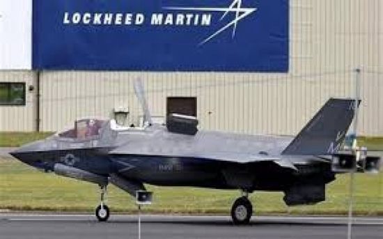 "لوكهيد مارتن" تفتتح مصنعاً للبرمجيات في الرياض