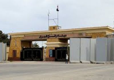 إسرائيل تعيد فتح معبر رفح الحدودي بين غزة ومصر