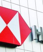 "إتش إس بي سي" يتجاوز 300 مليار دولار كقيمة سوقية