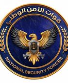 الأمن الوطني ينفي شائعة اقتحام مقر صحيفة عدن الغد