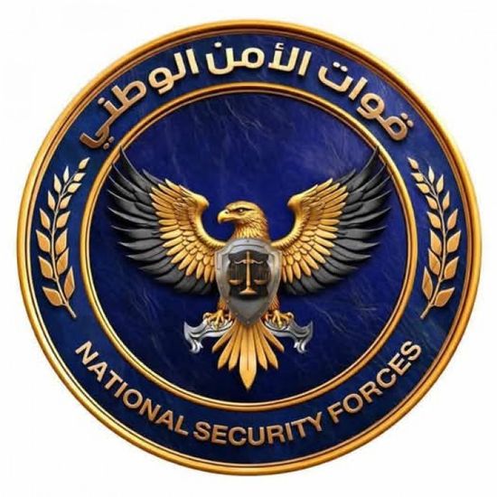 الأمن الوطني ينفي شائعة اقتحام مقر صحيفة عدن الغد