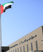 مبيعات سوق دبي الحرة تقفز لمستوى تاريخي في يناير