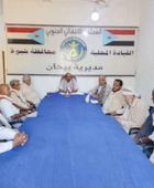 انتقالي بيحان يناقش خطط العمل للفترة المقبلة