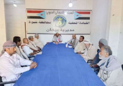 انتقالي بيحان يناقش خطط العمل للفترة المقبلة