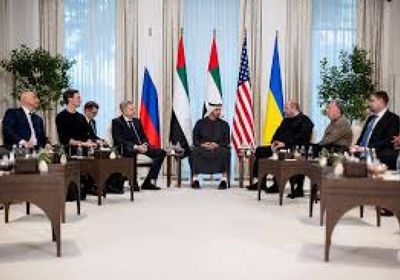 بدء الجولة الثانية من محادثات السلام بين روسيا وأوكرانيا في أبوظبي