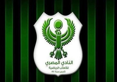 نتيجة مباراة زد والمصري البورسعيدي في الدوري المصري