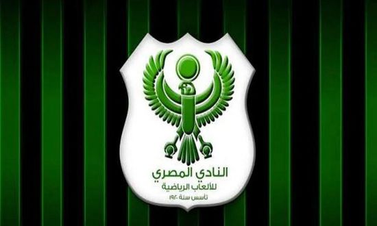 نتيجة مباراة زد والمصري البورسعيدي في الدوري المصري