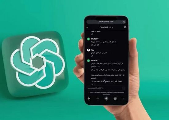 عطل تقني واسع يضرب خدمات "شات جي بي تي"