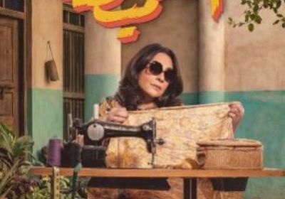 قصة وأبطال المسلسل الكويتي " الغميضة" في رمضان 2026