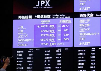 تراجع مؤشر "نيكي" الياباني بضغط من قطاع البرمجيات