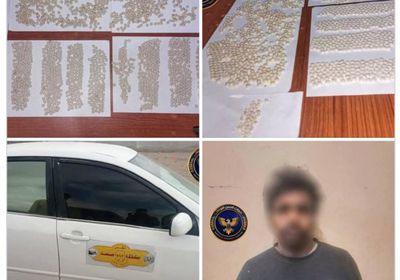 الأمن الوطني: إحباط تهريب 1764 قرصًا مخدرًا إلى عدن