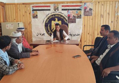 انتقالي جردان يناقش القضايا السياسية والأمنية في المديرية