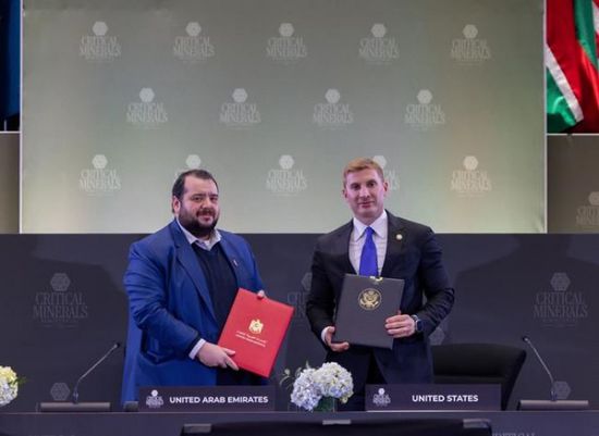 الإمارات والولايات المتحدة توقعان إطار عمل لدعم تأمين إمدادات المعادن الحرجة