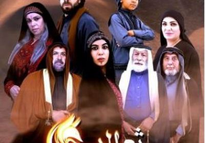 قصة وأبطال المسسلسل الأردني "ثعالب الصحراء" في رمضان 2026