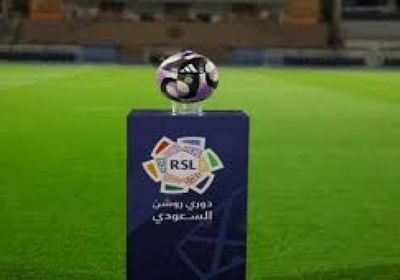 نتيجة مباراة نادي نيوم والرياض في الدوري السعودي