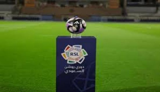نتيجة مباراة نادي نيوم والرياض في الدوري السعودي