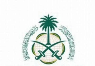 السعودية تدين وتستنكر استهداف مسجد في العاصمة الباكستانية