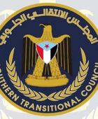 انتقالي شبوة يدين انتهاكات المليشيات الإخوانية تجاه المتظاهرين