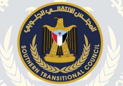 انتقالي شبوة يدين انتهاكات المليشيات الإخوانية تجاه المتظاهرين