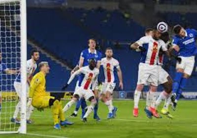 موعد مباراة برايتون وكريستال بالاس في الدوري الإنجليزي