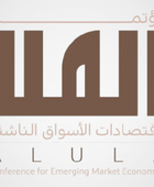 السعودية تجمع قادة المال العالميين لرسم مستقبل الأسواق الناشئة