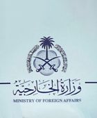 السعودية: ندين بشدة هجمات الدعم السريع الإجرامية على مستشفى الكويك العسكري