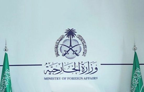 السعودية: ندين بشدة هجمات الدعم السريع الإجرامية على مستشفى الكويك العسكري