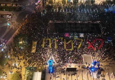 آلاف الإسرائيليين يتظاهرون في تل أبيب ضد حكومة نتنياهو