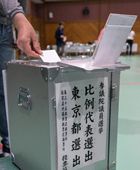 بدء التصويت في انتخابات تشريعية مبكرة باليابان