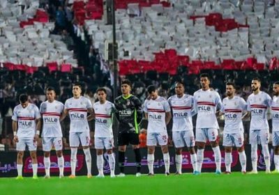 نتيجة مباراة الزمالك وزيسكو في الكونفدرالية