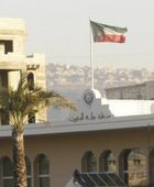 رئيس مجلس الوزراء وزير الخارجية القطري يبدأ زيارة رسمية إلى الكويت